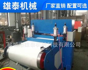 長(zhǎng)期供應(yīng)xclp3 600 微電腦精密液壓四柱式帶子機(jī) 專業(yè)品質(zhì)