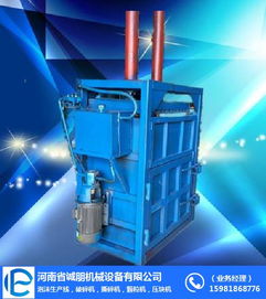 塑料瓶打包機設備生產線 誠朋機械