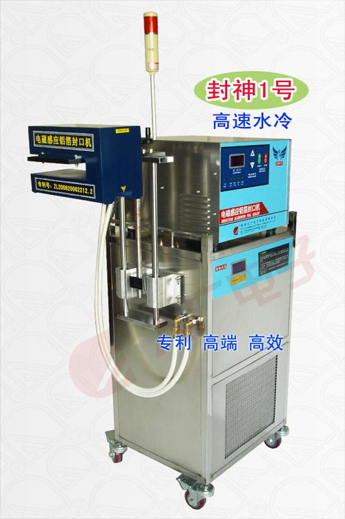 真空袋裝食品包裝機(jī)誠(chéng)信企業(yè)