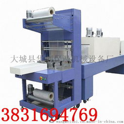 誠(chéng)信質(zhì)保熱收縮包裝機(jī) 全自動(dòng)大型紙箱套膜塑封機(jī)一品貨源圖片,誠(chéng)信質(zhì)保熱收縮包裝機(jī) 全自動(dòng)大型紙箱套膜塑封機(jī)一品貨源高清圖片 大城縣華創(chuàng)保溫機(jī)械設(shè)備廠,