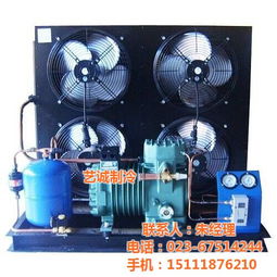 制冷設(shè)備 制冷設(shè)備 藝誠制冷 查看