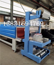 廠家直銷熱收縮包裝機 礦泉水包裝機 瓶裝水易拉罐膜包機誠信質(zhì)保 ,大城縣華創(chuàng)保溫機械設(shè)備廠