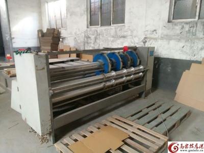 八成新2500mm半自動(dòng)開槽機(jī)-五金/機(jī)械-二手市場-高密信息港生活信息-生活信息-高密信息港