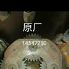 14547280